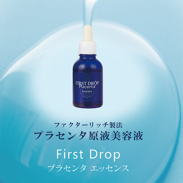 First Drop プラセンタ エッセンス