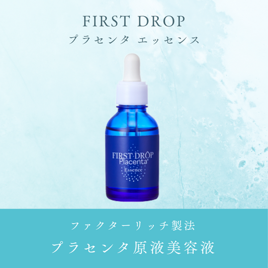 First Drop プラセンタ エッセンス