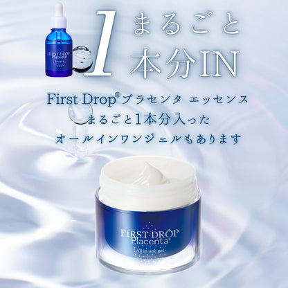 【2025年福袋】【30％OFF】First Drop プラセンタ セット※先着20名様限定