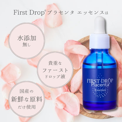 【2025年福袋】【30％OFF】First Drop プラセンタ セット※先着20名様限定