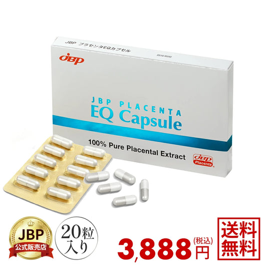 JBP プラセンタEQカプセル（20粒） JBP Placenta EQ Capsule 20capsules