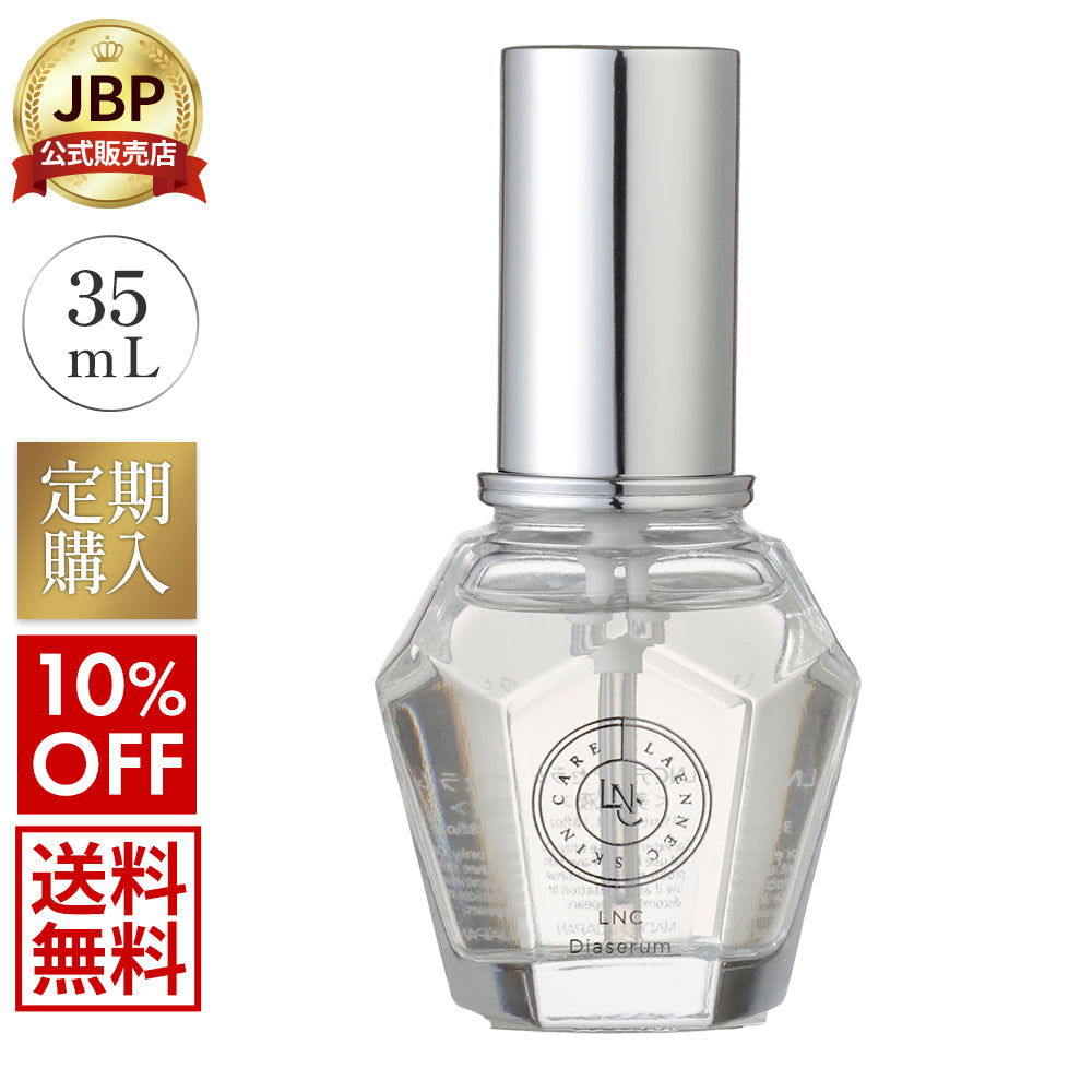 [Regular delivery] [10% OFF] [Free shipping] LNC Dia Serum