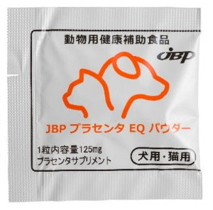【メール便配送】JBP プラセンタEQパウダー