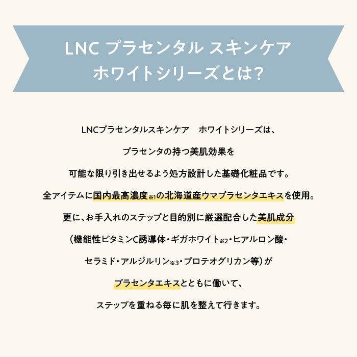 LNC UVプロテクター – JBP公式オンラインショップ