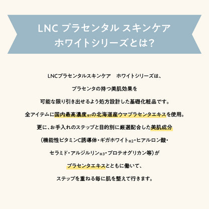 LNC クレンジング バーム